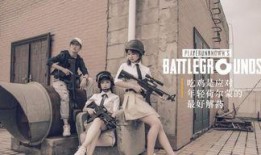 吃鸡婚纱爆料视频,创意无限，婚礼现场新潮流